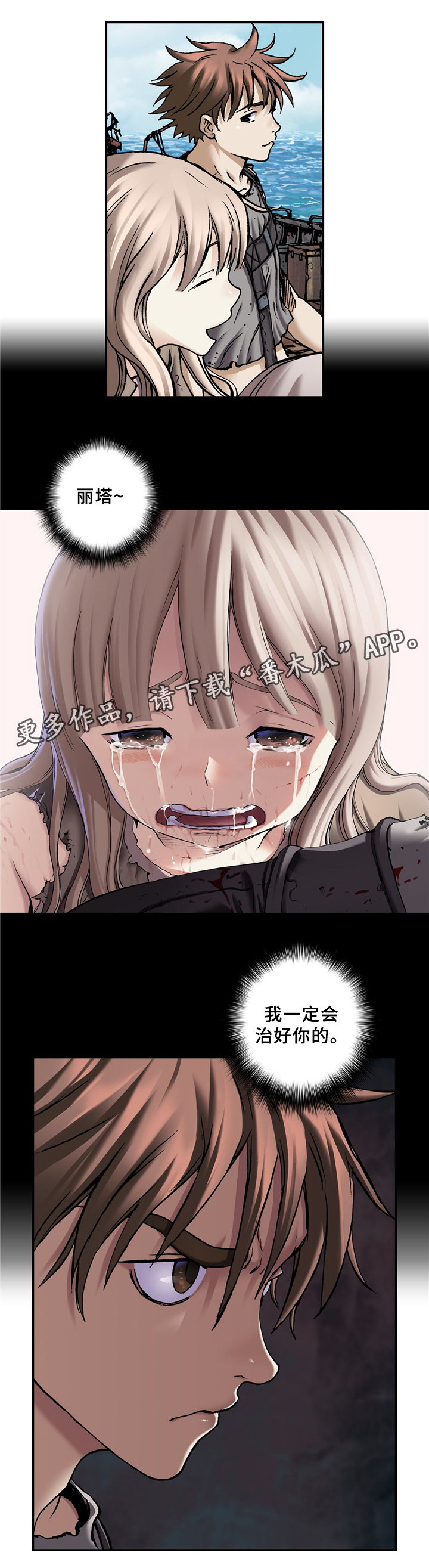 第138章：区别对待0