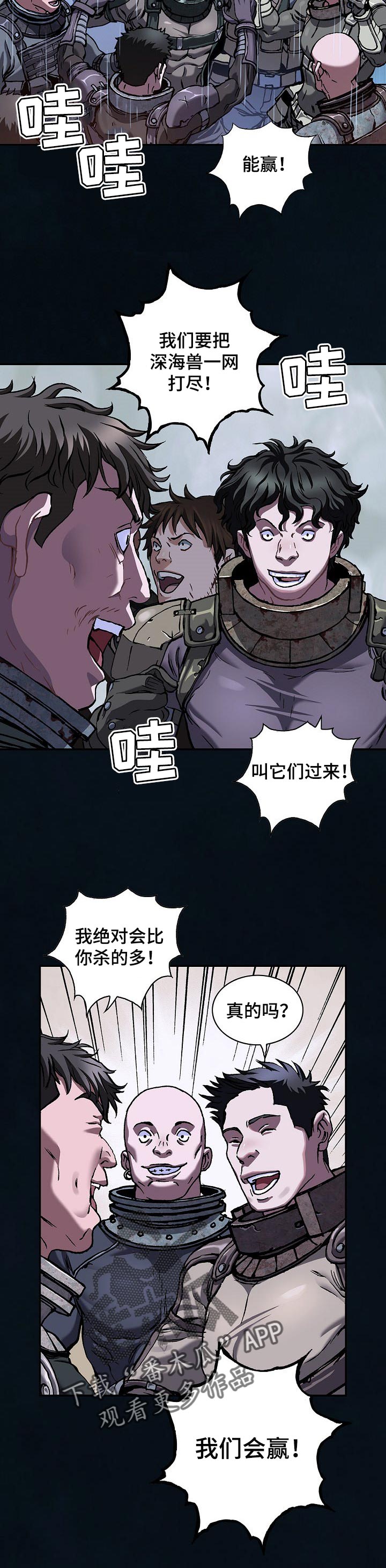 第265章：只能前进3