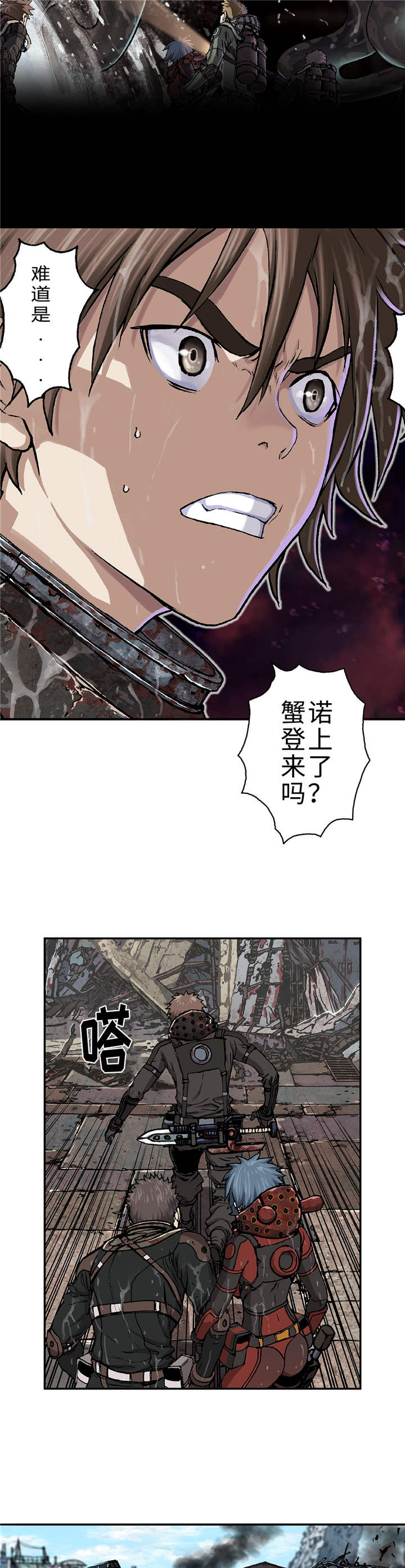 第81章：武器2