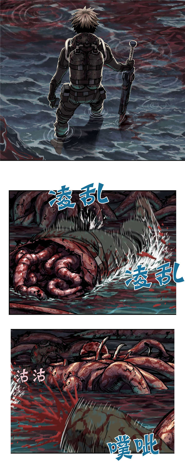 第70章：蟹诺登13