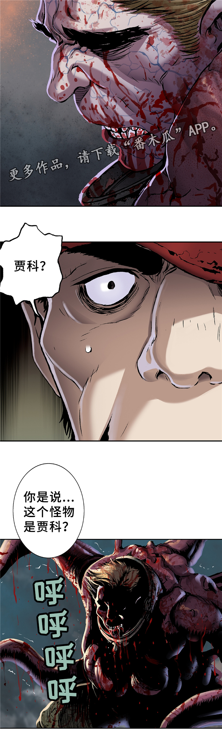 第110章：迷茫6