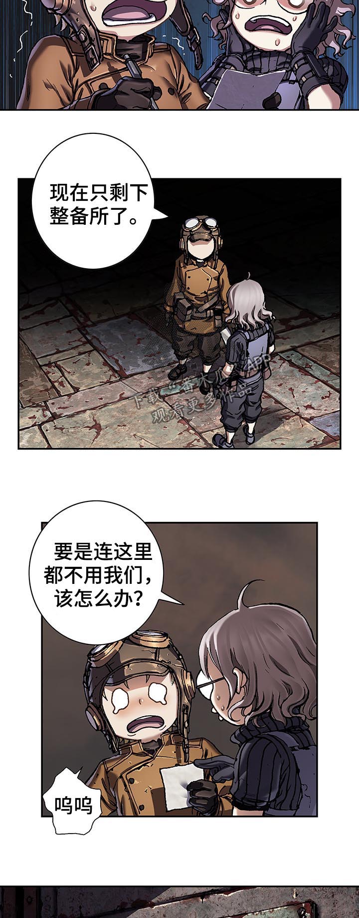 第200章：机器人启动3