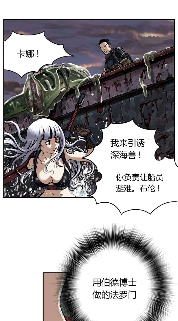 第44章：反击4
