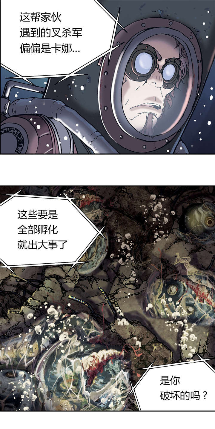 第20章：得救17