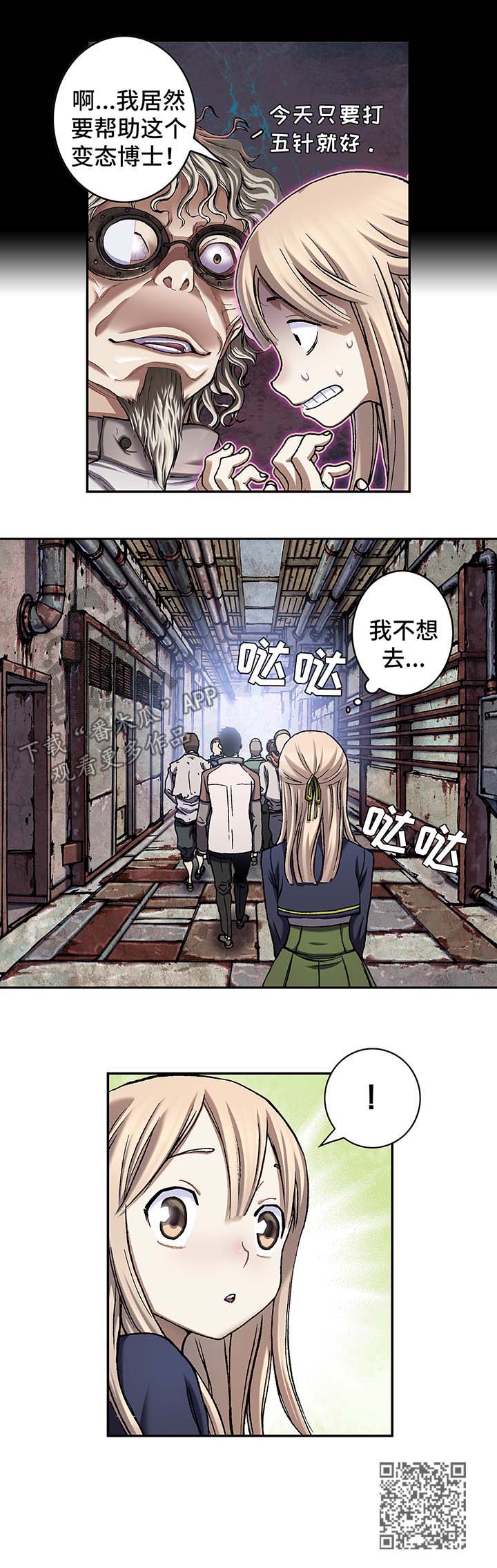第157章：难民英雄14