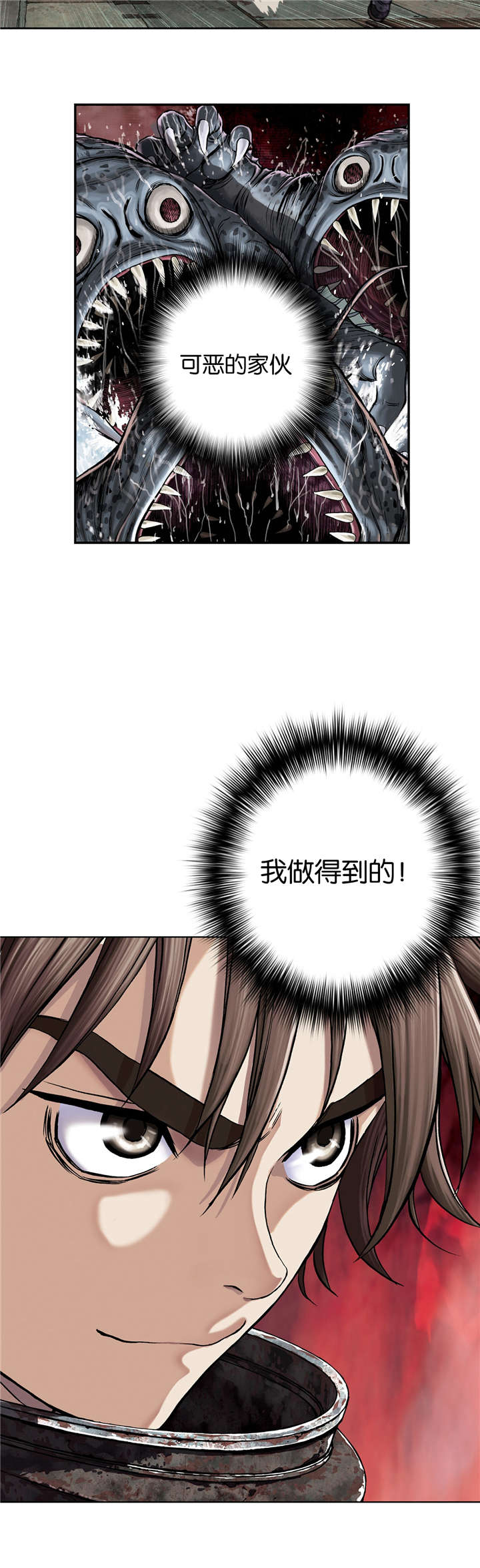 第66章：很强15
