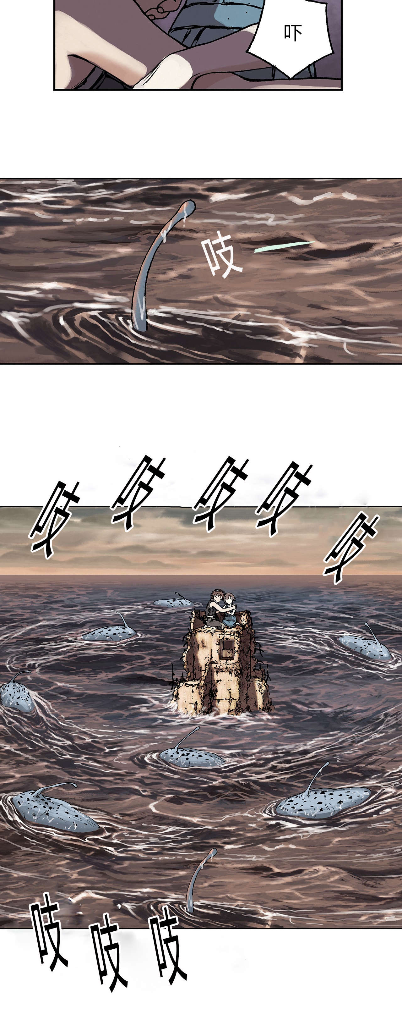 第13章：越过地平线17