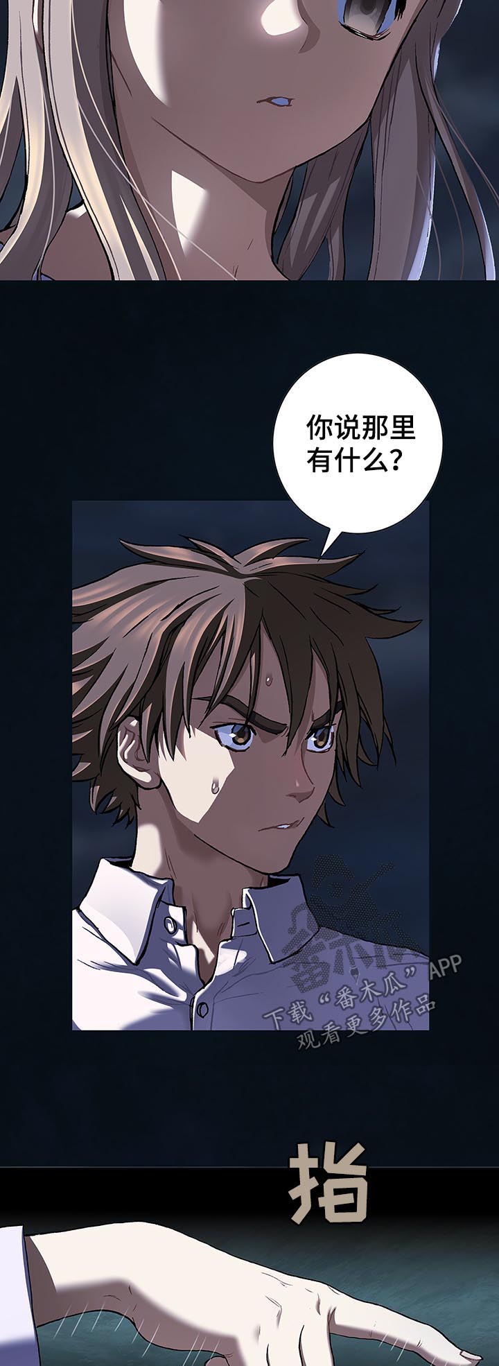 第202章：家4