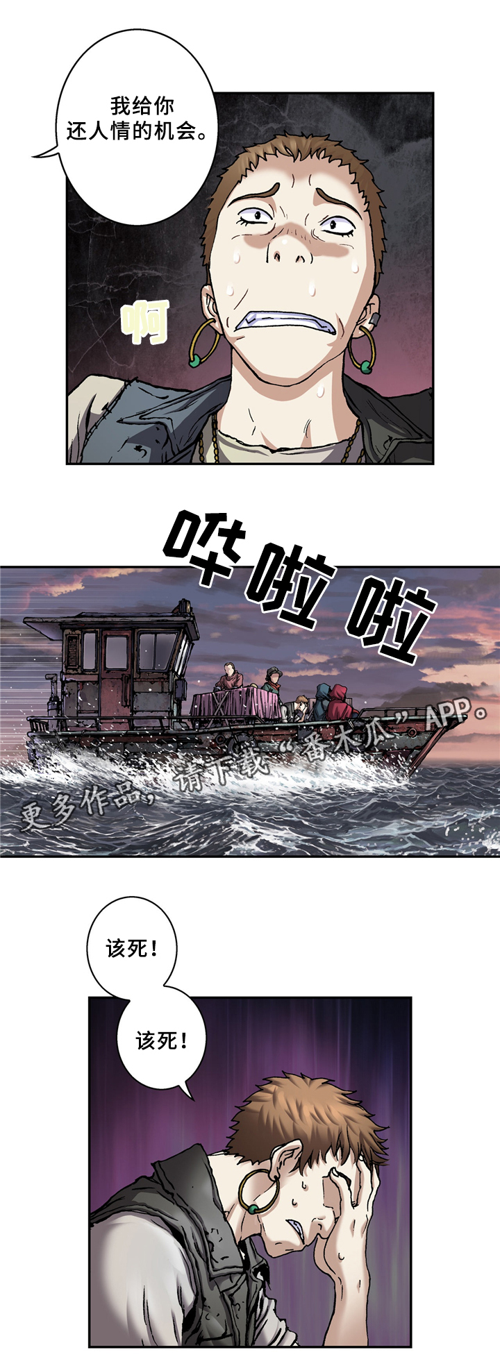 第140章：隐蔽0