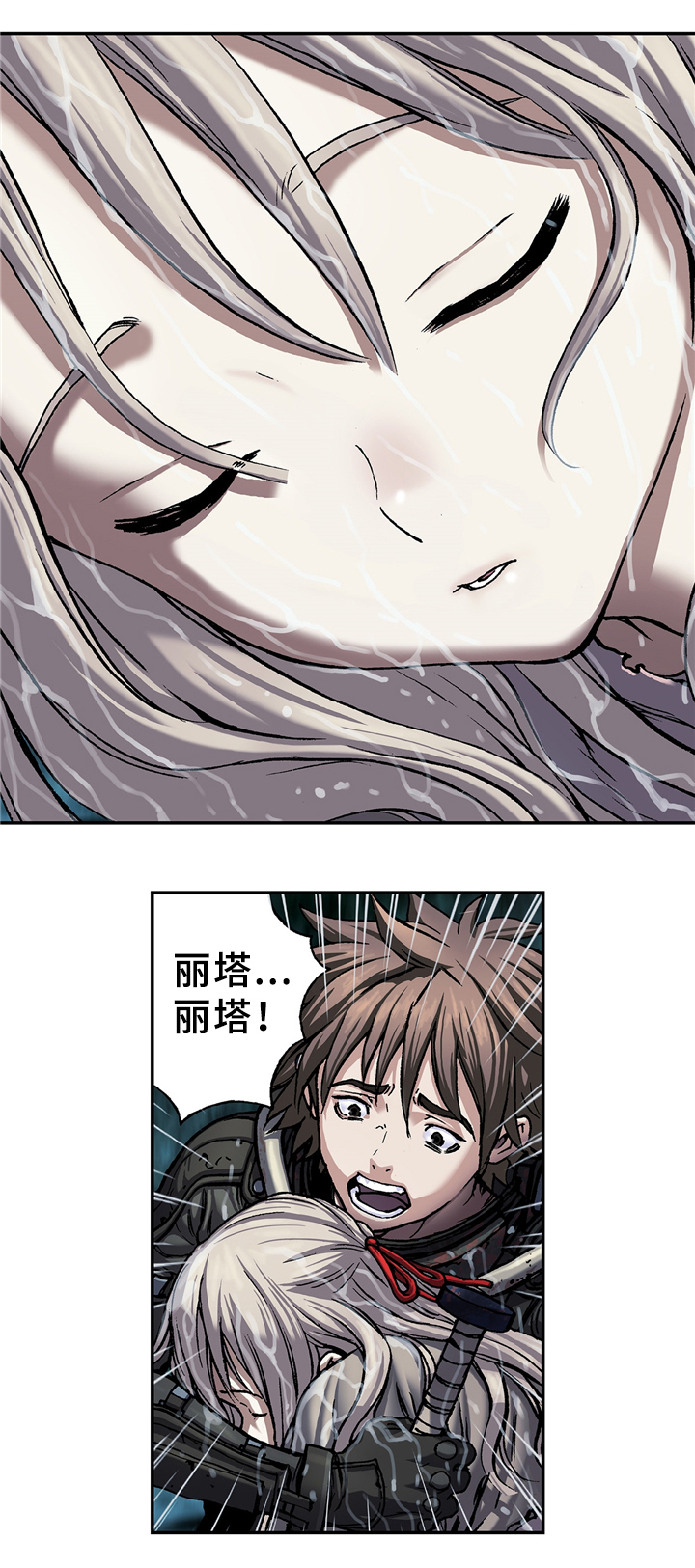 第114章：丽塔!9
