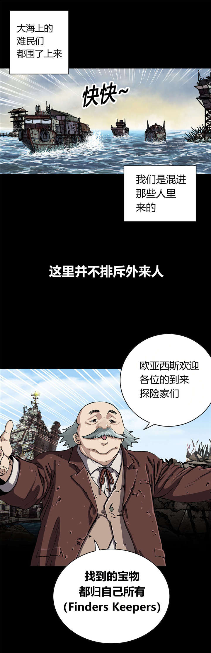第56章：伟大的遗产10