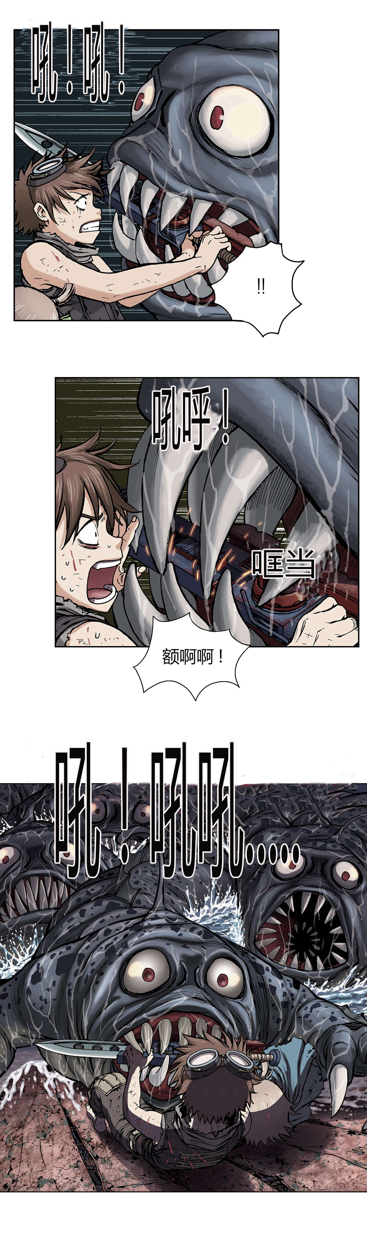 第16章：人12