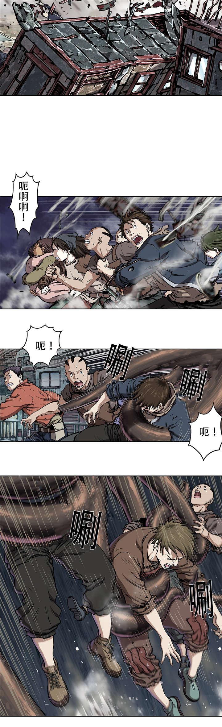 第77章：来袭2