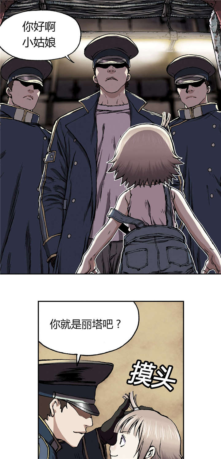 第37章：朋友14
