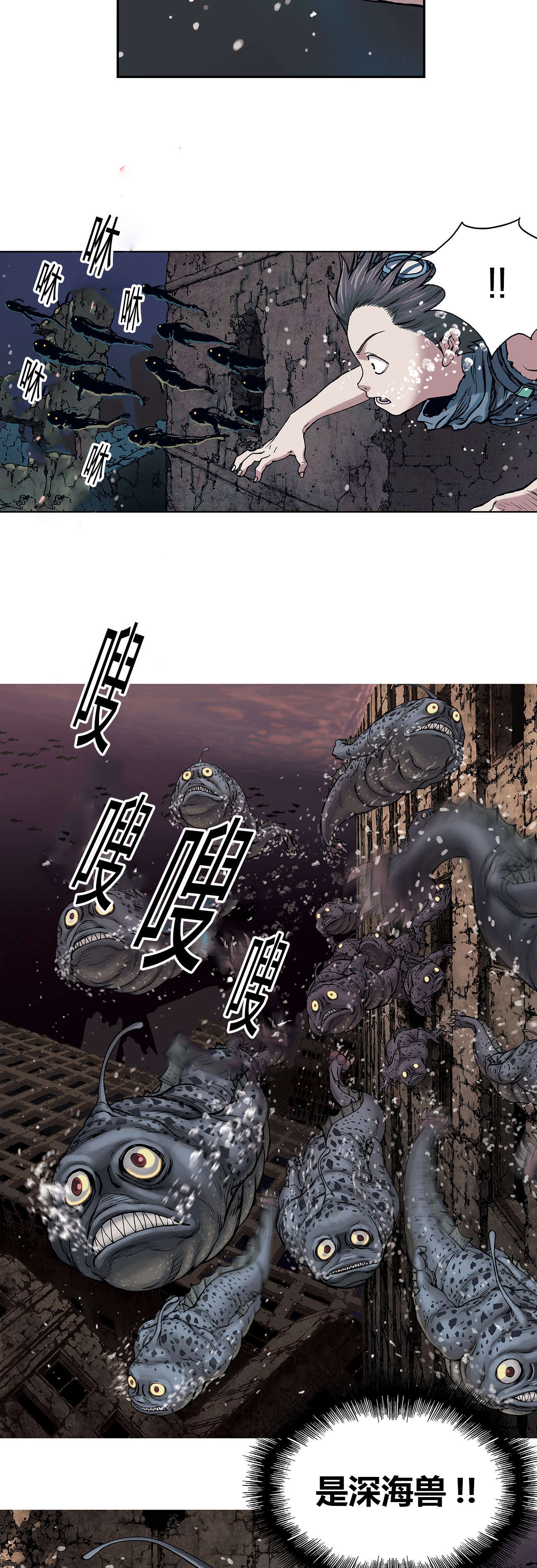 第13章：越过地平线11