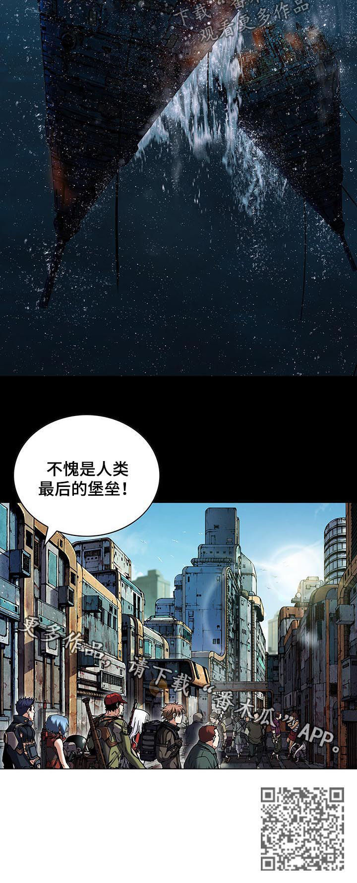 第225章：最后的堡垒12
