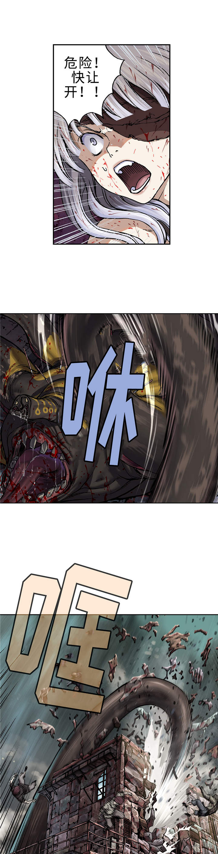 第82章：死斗1