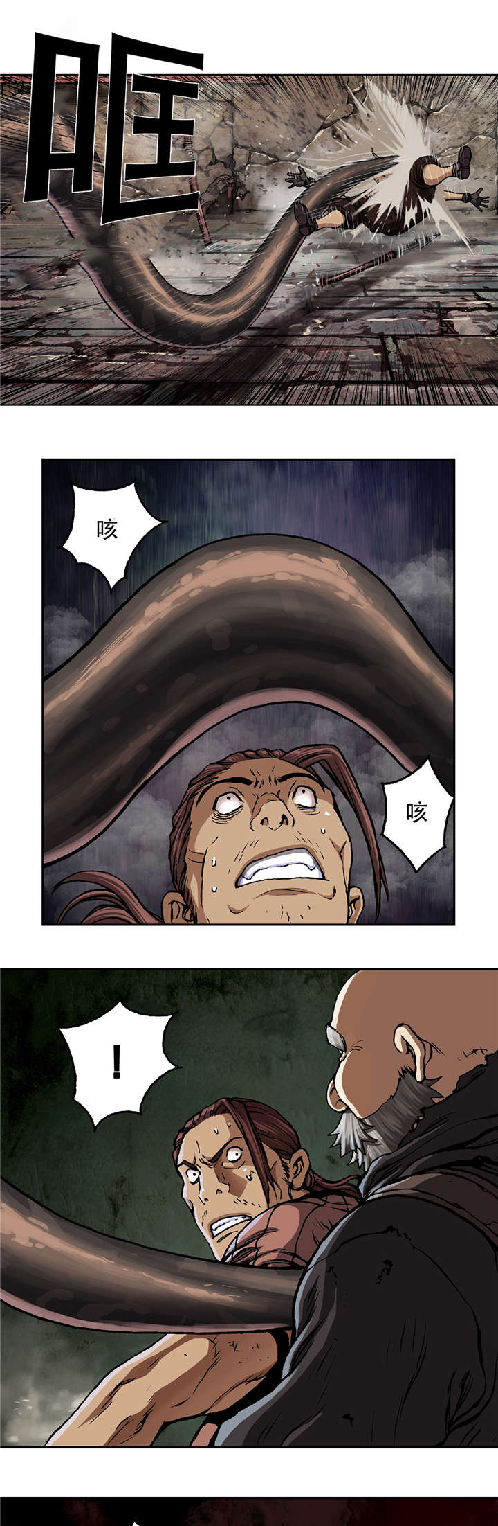第78章：怪物和战斗12