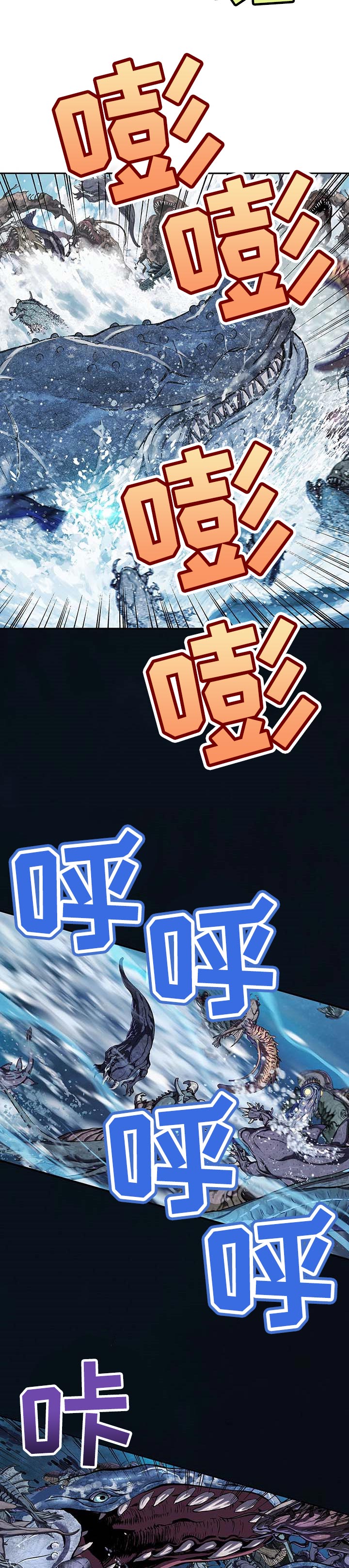 第280章：叛徒3