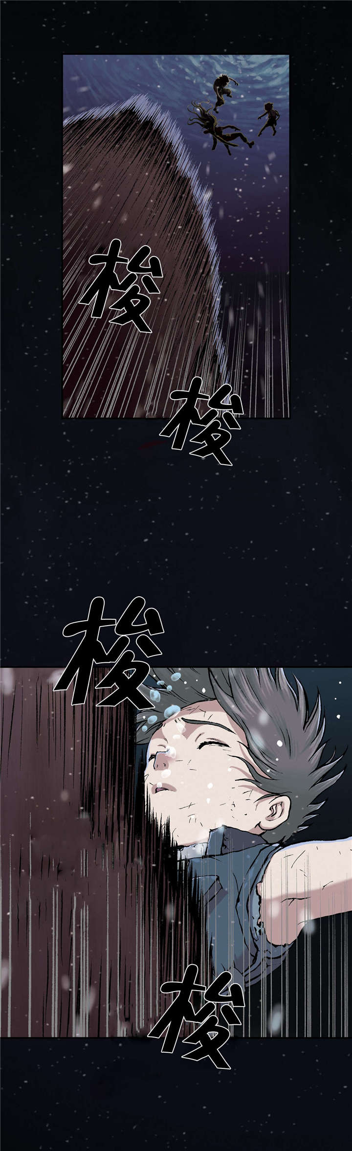 第54章：计划14
