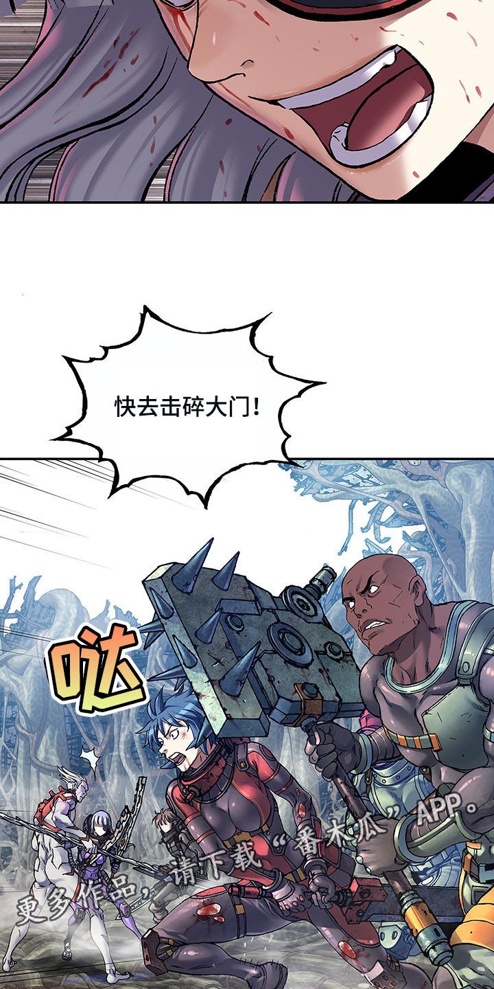 第293章：击碎大门18