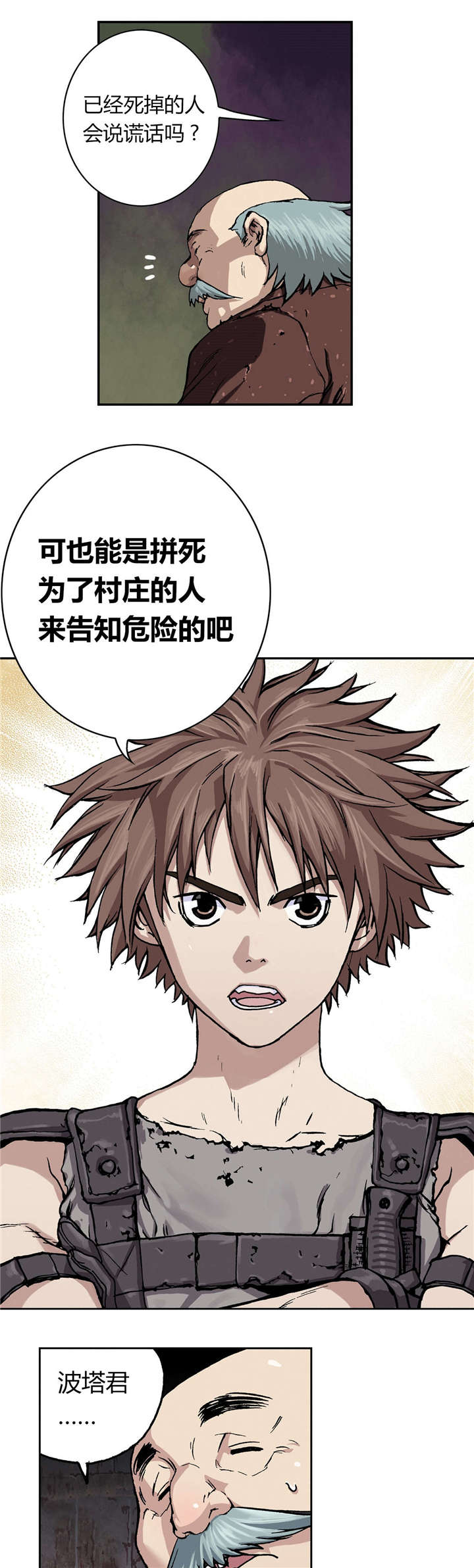 第60章：预兆15
