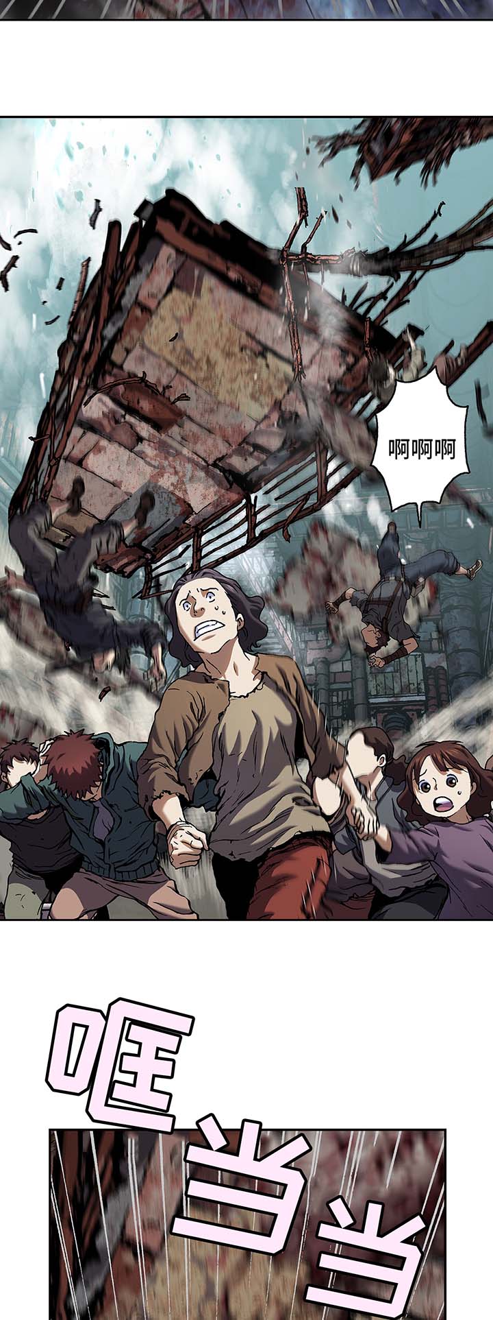 第168章：狩猎场2