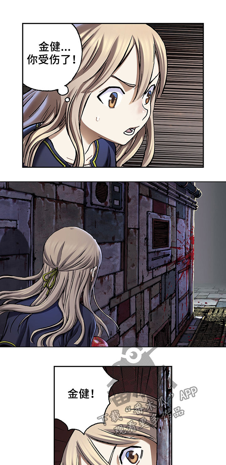第164章：死亡9