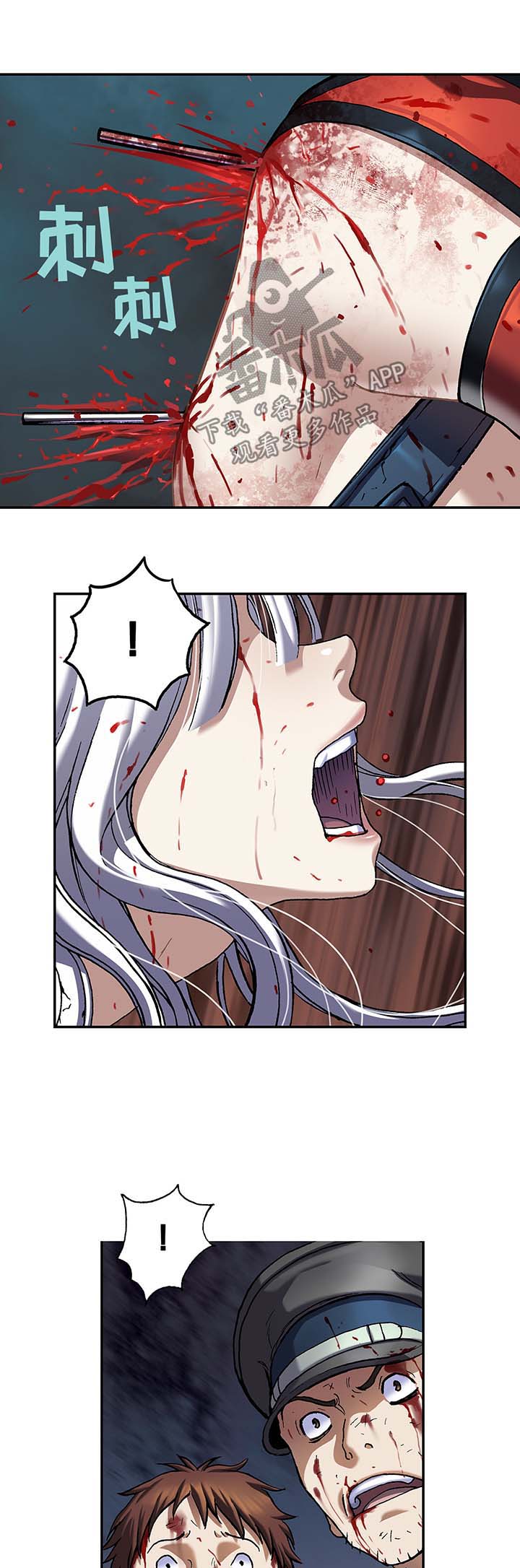 第175章：刺杀1