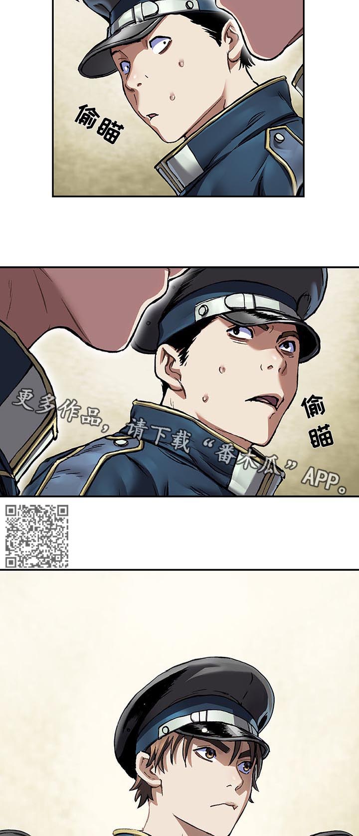 第199章：纹身5