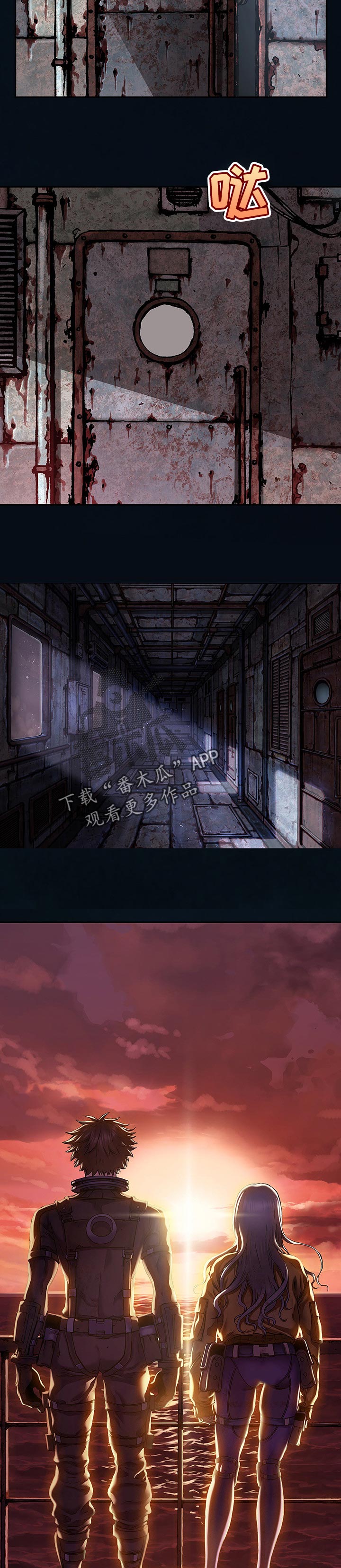 第268章：燃烧的太阳3