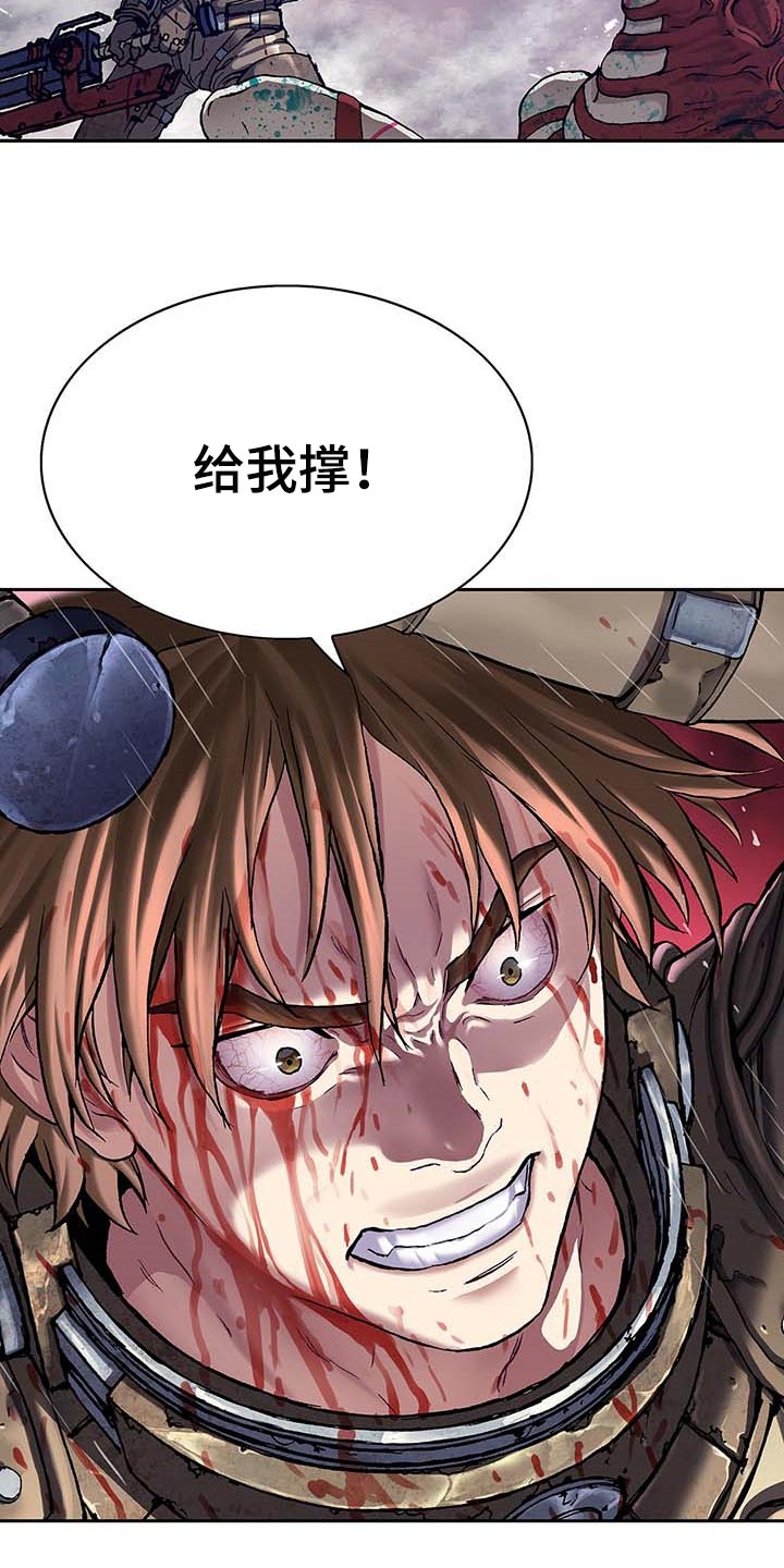 第299章：不死就撑着25