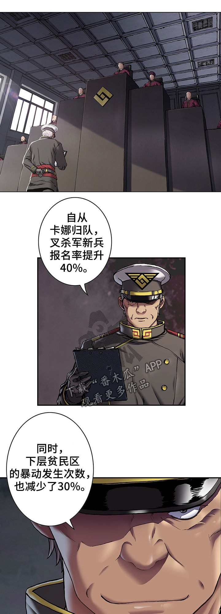 第160章：提升税金14