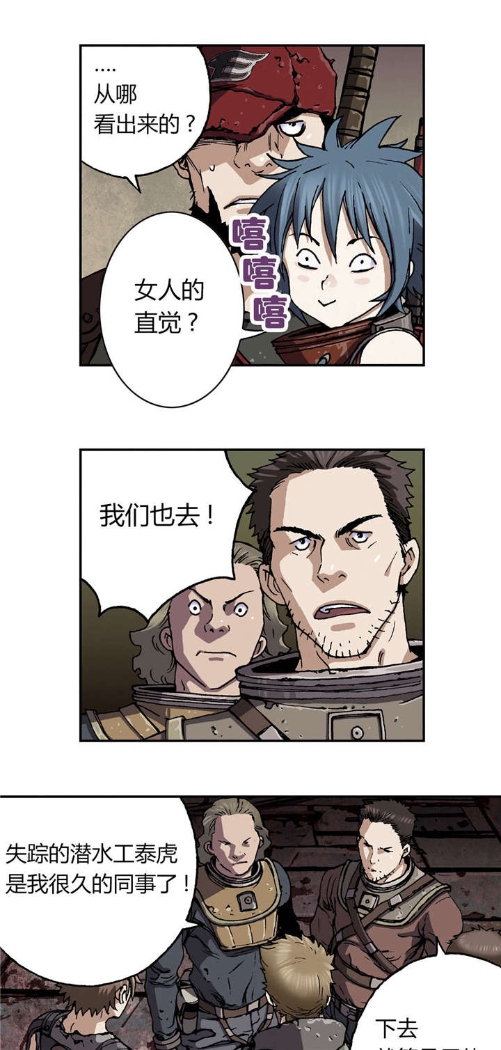 第61章：出发10
