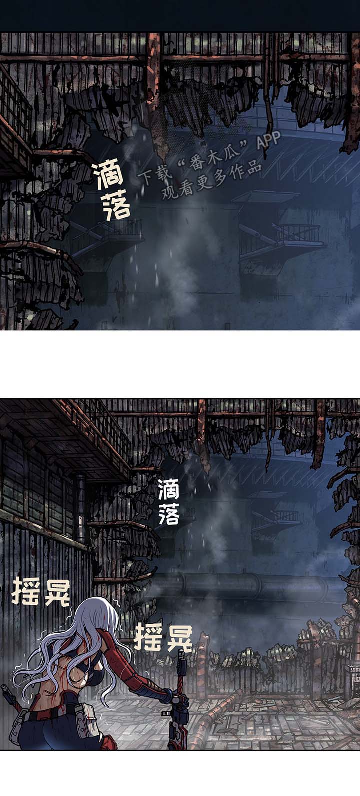 第176章：逃跑8