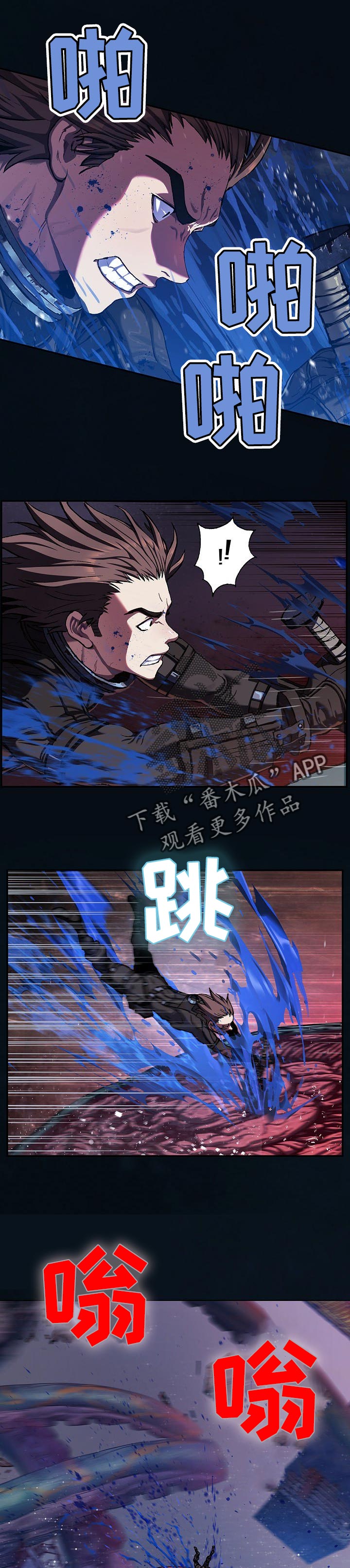 第263章：去死吧！4