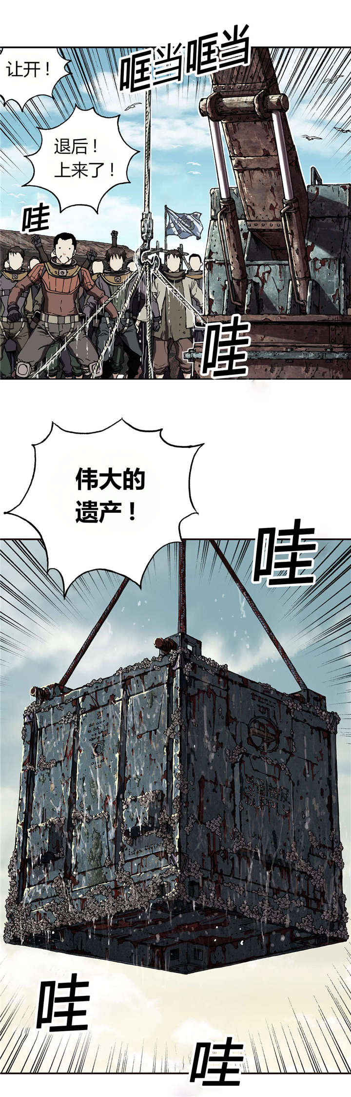 第55章：四年后22