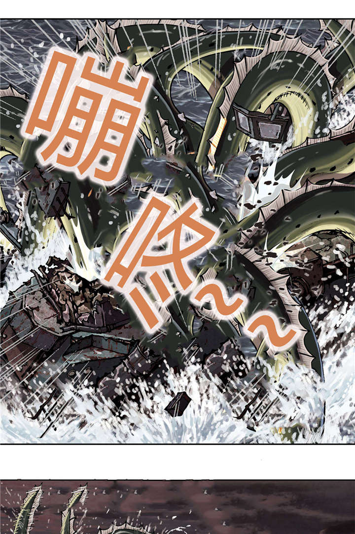第42章：袭击11