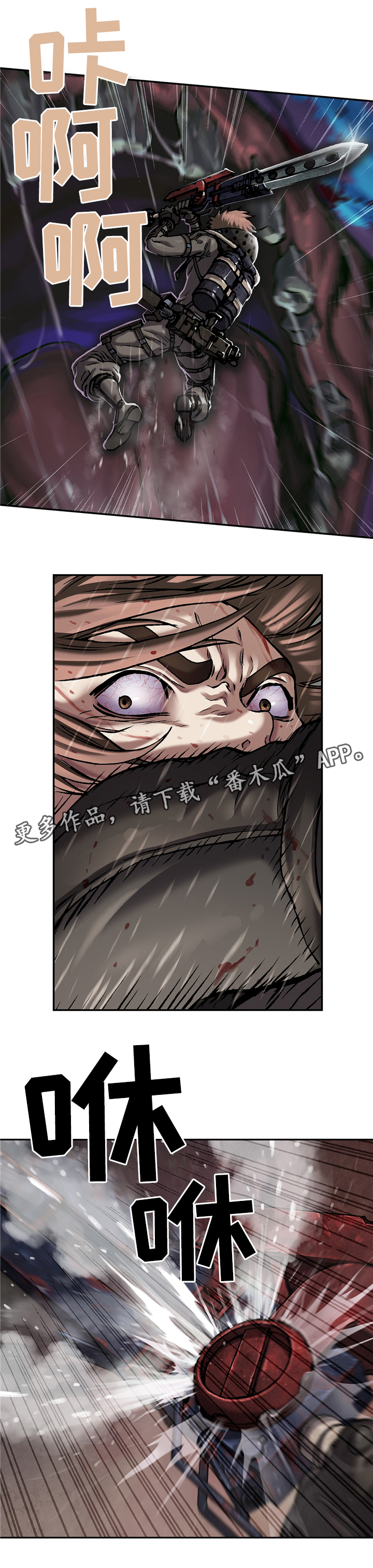 第115章：我要杀了你10