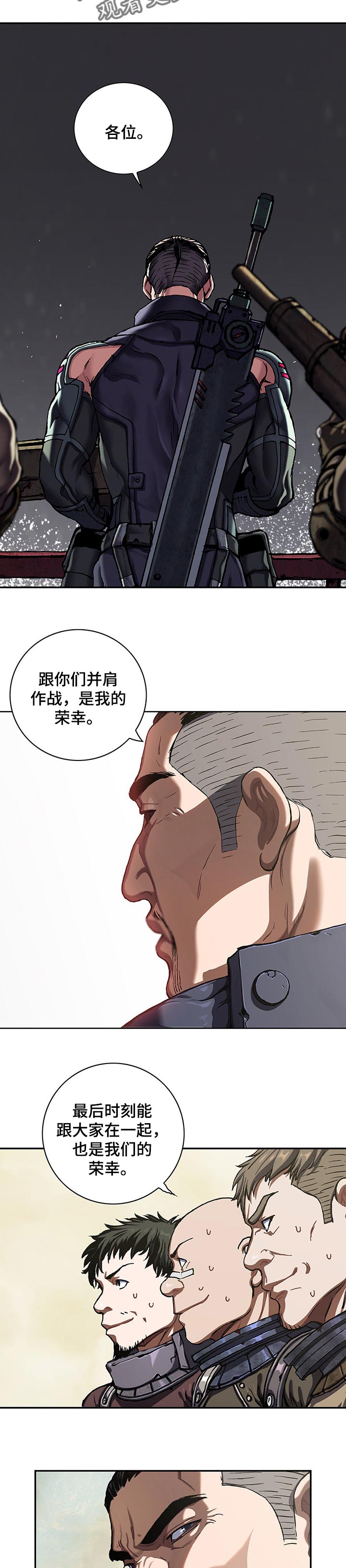 第271章：复仇的时间到了！5