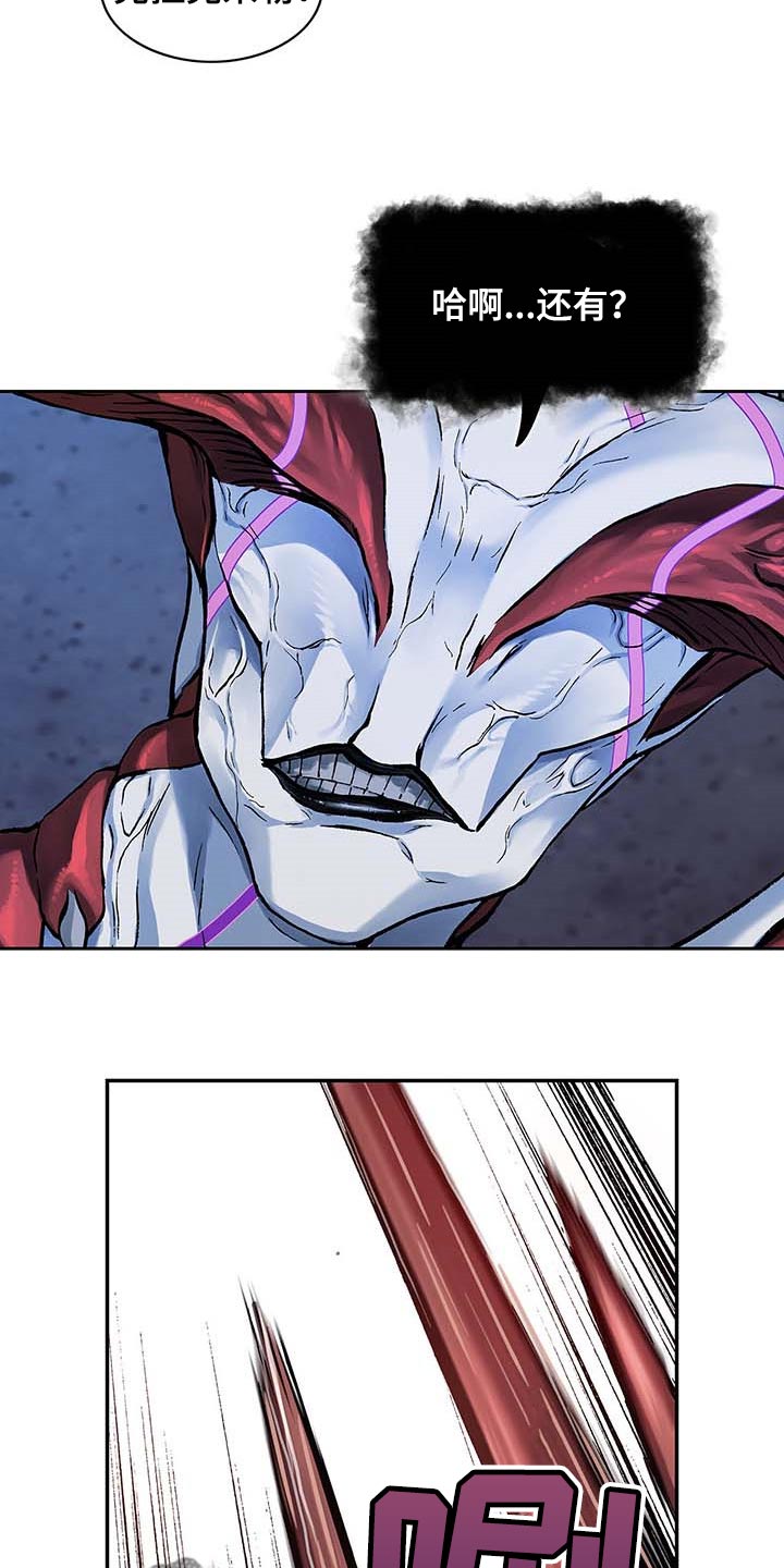 第289章：砍掉了2