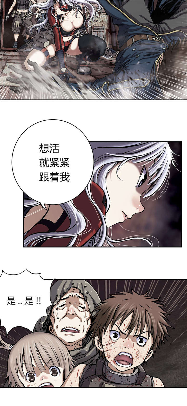 第48章：保护26