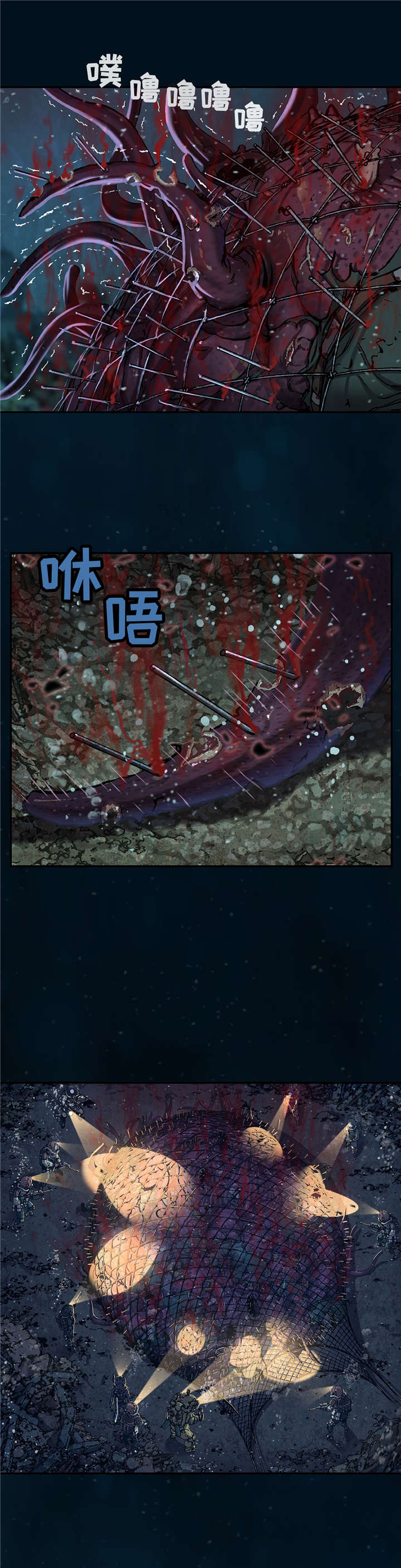 第94章：清醒6