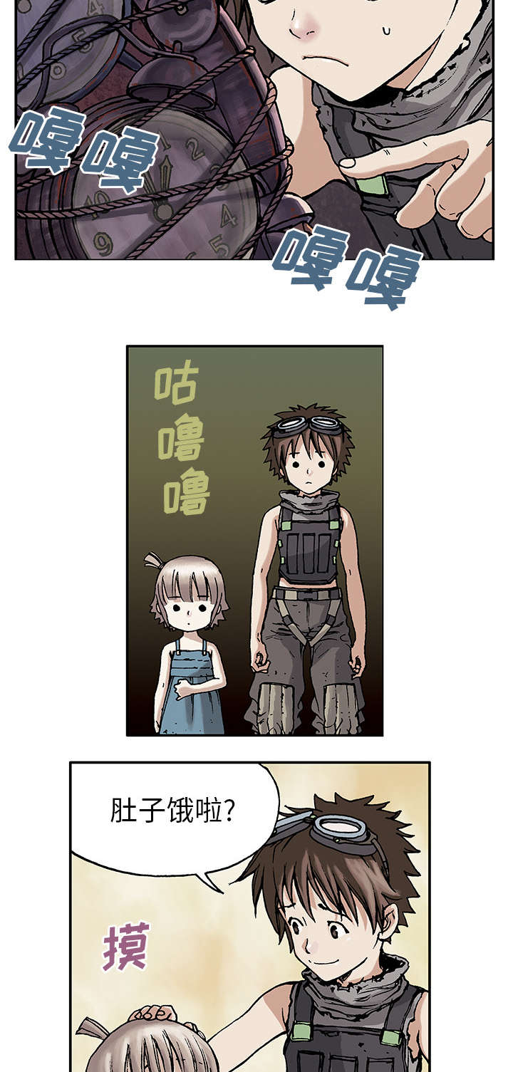 第12章：丽塔和我1