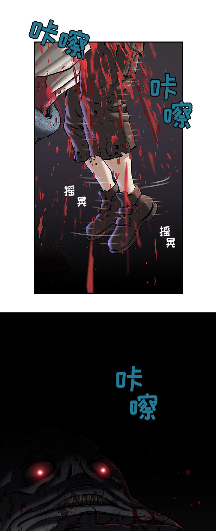 第165章：怪物14