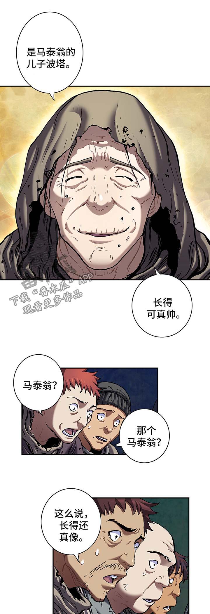 第170章：愤怒4