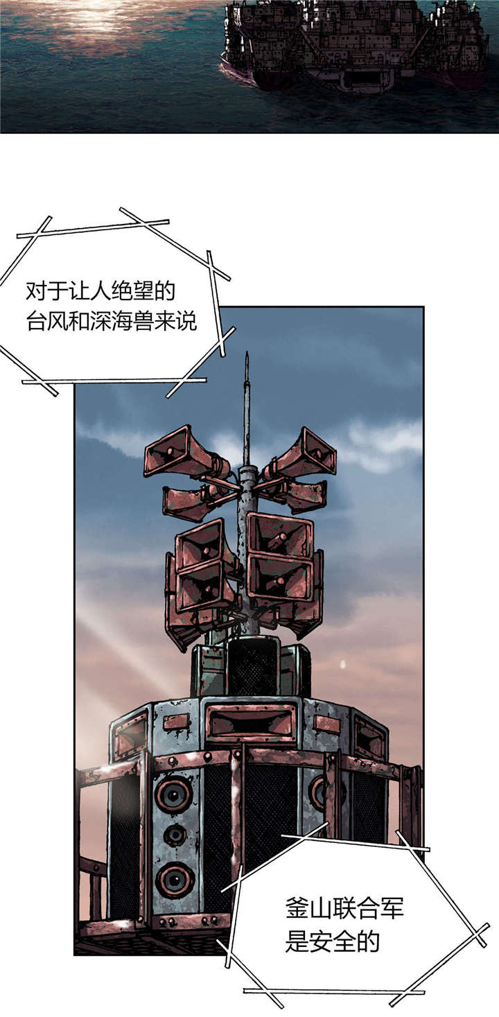 第35章：生存9