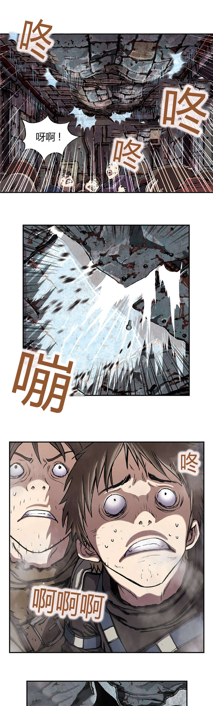 第42章：袭击7