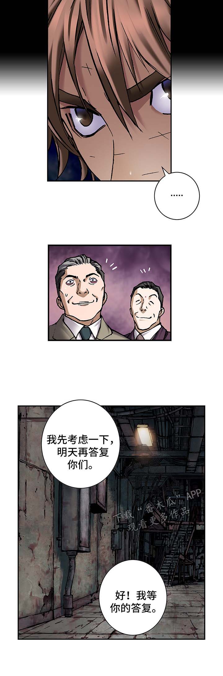 第187章：饮用水运营权10