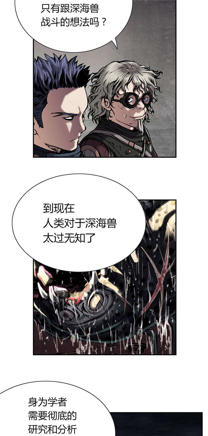 第25章：虐杀者的剑8